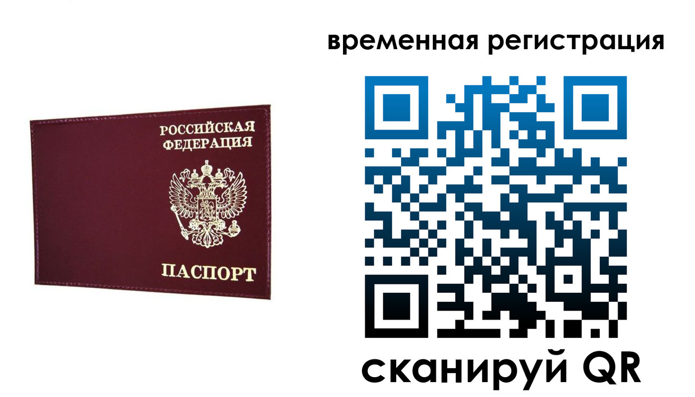 регистрация для дет. сада в Балаково