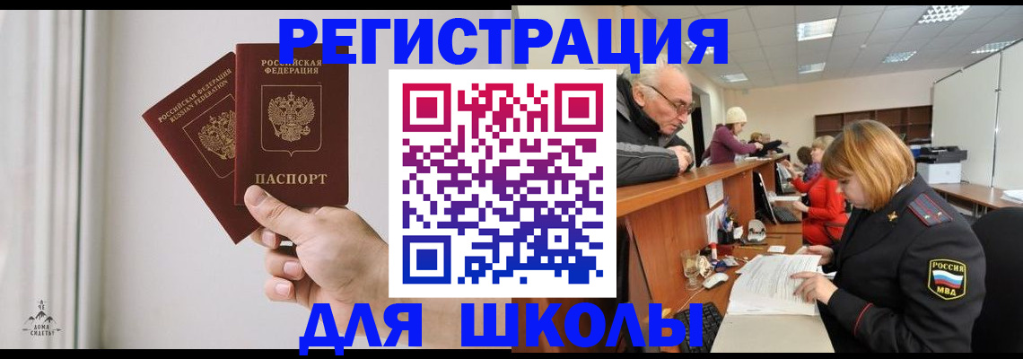 пропишу в квартире в Балаково